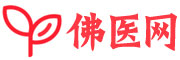 佛医网