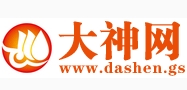 大神网