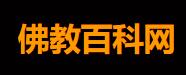 佛展网