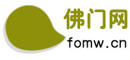 佛门网