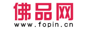 佛品网