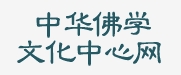 佛学网