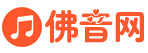 佛音网