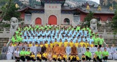 7-19 秦皇岛市水岩寺“慈海之光”夏令营活动